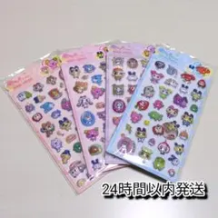 たまごっち【きゅん POP SEAL】シリーズ 4枚セット ぷくぷく 3Dシール