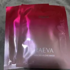 サキナ RAEVA バイタライジングミルク - メルカリ