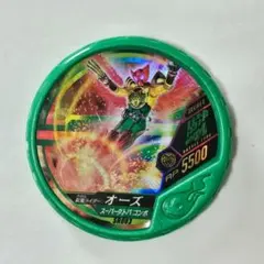 Item thumbnail for item fad012a3-b4cb-4156-9900-a2ac522b46d1