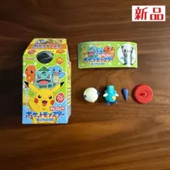 チョコエッグ ポケットモンスター 旅立ちの3匹 ミジュマル