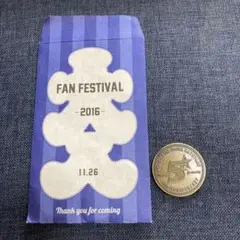 FAN FESTIVAL 2016 封筒