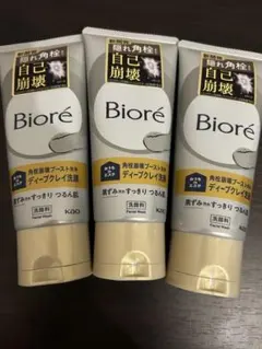 1本あたり1575円】ビオレ ディープクレイ 洗顔 4本セット まとめ売り