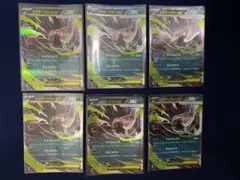 ポケモンカード メガダークライEX 4枚セット - メルカリ