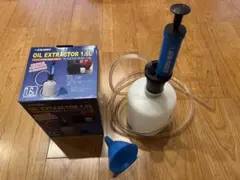 杜*臺様 ASTRO PRODUCTS オイルエキストラクター 1.6Lのサムネイル