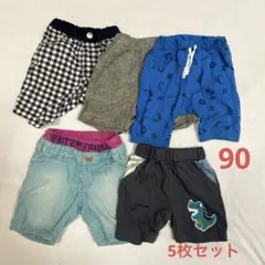 サイズ90 短パン　5枚セット