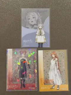 けるべろす様専用 葬送のフリーレン　クリアカードコレクション2