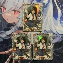 デュエルマスターズ 龍世界ドラゴ大王 キャラプレミアムトレジャー 3枚