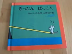 ももさん様 リクエスト 2点 まとめ商品