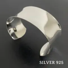 【訳あり】シルバー925 バングル シンプル 太め 925刻印 新品 男女兼用