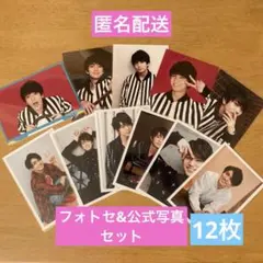 正門良規 フォトセ&公式写真 セット 12枚