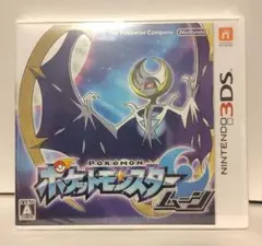 (新品未開封未使用)ポケットモンスタームーン　ニンテンドー3dsソフト
