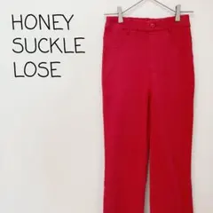 セール♪【良品】HONEYSUCKLEROSE ストレッチ パンツ ストレートのサムネイル