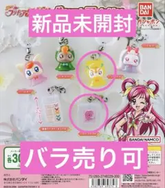 プリキュア 目印アクセサリー　ガチャ