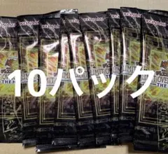 遊戯王　リミットオーバーコレクション　ヒーローズ　バラパック10パック