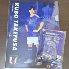 久保建英セット】一番くじ サッカー日本代表ver. ～最高の景色を2026