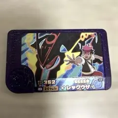 早いもの勝ちポケモンフレンダ　ベストタッグ5弾 スーパートレジャー　レックウザ