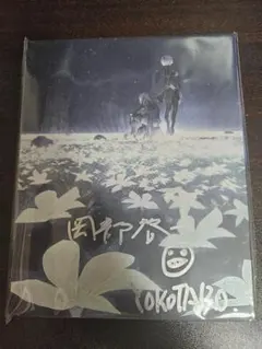 NieR:Automata サウンドトラック 岡部啓一 ヨコオ 直筆サイン入り