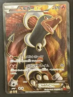 2026年最新】シリーズ：XY／XYBREAK ポケモンカードゲームの人気