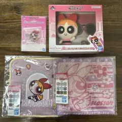 一番くじ パワーパフ ガールズ　ブロッサム　まとめ売り