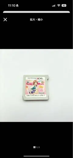 わがままファッションガールズモードよくばり宣言トキメキup カセット 3ds