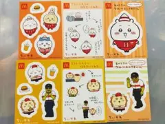 ちいかわ シーサー ハチワレ うさぎ マクドナルド ハッピーセット ステッカー