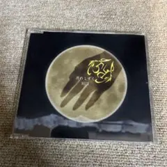 月のしずく