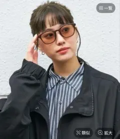 調光サングラス ボストン型 2wayのサムネイル