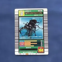 2026年最新】ムシキング2003春の人気アイテム - メルカリ