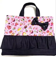 レッスンバッグ　フリル　リボン　入園入学　ハンドメイド