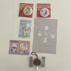 ちいかわ キャラクターグッズ 6点セット