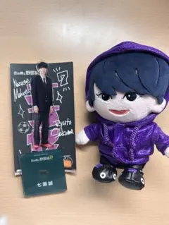 作間龍斗くん グッズ HiHi Jets 作間龍斗 グッズセット - メルカリ