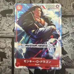 ワンピースカードゲーム　プロモーションパックEX vol.3 ドラゴン