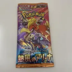 2026年最新】ポケモンカード 熱風のアリーナ 未開封の人気アイテム