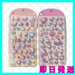 【正規品】コットンパフィシール　サンリオ　ハローキティ　キティ　セット