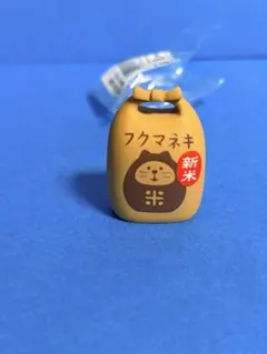 デコレコンコンブル　新米フクマネキ