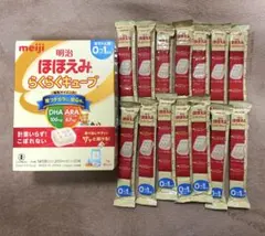 明治 ほほえみらくらくキューブ 14個入り