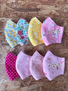 ハンドメイド　マスク 立体マスク　子供用