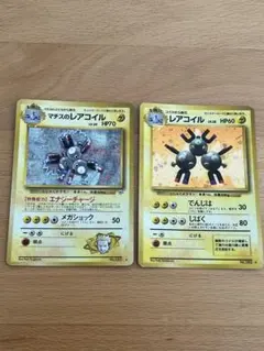 ポケモンカード マチスのレアコイル レアコイル 2枚セット