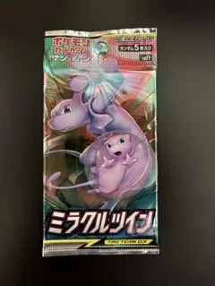 2026年最新】ミラクルツイン box 未開封の人気アイテム - メルカリ