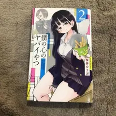 Item thumbnail for item 1fe0e4db-e090-4a94-8966-9f67ce0b51ff