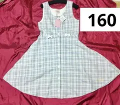 新品■定価　17,380円■送料無料■シャーリーテンプル■160サイズワンピース