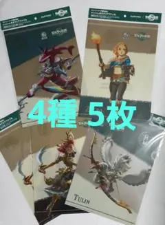 ゼルダの伝説　A4クリアファイル　4種 5枚セット　サントリー