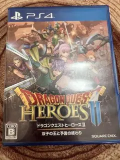 PS4 ドラゴンクエストヒーローズⅡ 双子の王と予言の終わり①