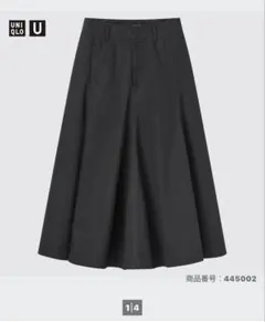 未使用タグ付 UNIQLO U ユニクロ コットンツイルフレアスカートブラック