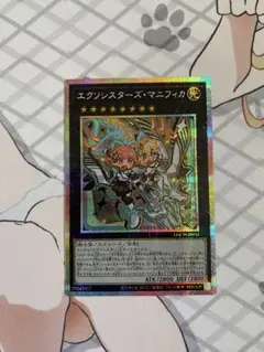 エクソシスターズ・マニフィカ　プリズマpsa10 エクソシスターズマニフィカ【プリズマティックシークレット】{DIFO