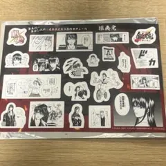 銀魂　吉原大炎上　原作コマシール　3周目入場者特典　攘夷党