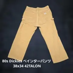 HeaD 様専用】70s〜ディッキーズ ペインターパンツ ホワイト 42タロン