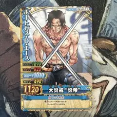 ワンピース ワンピーベリーマッチダブル ポートガス・D・エース PBC