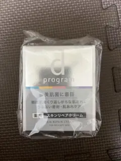 d 프로그램 스킨 리페어 크림