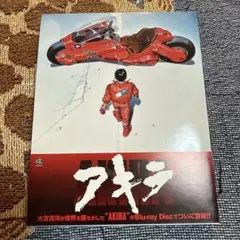 Item thumbnail for item 95b74c58-2063-478e-8b00-44eb045ed4d8